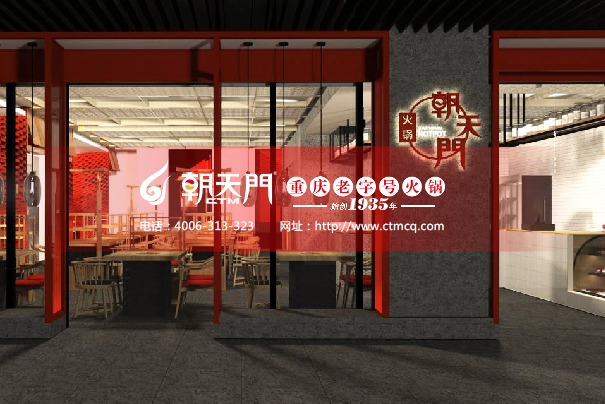 火鍋加盟店需要多少錢？關(guān)于開火鍋店的利潤分析